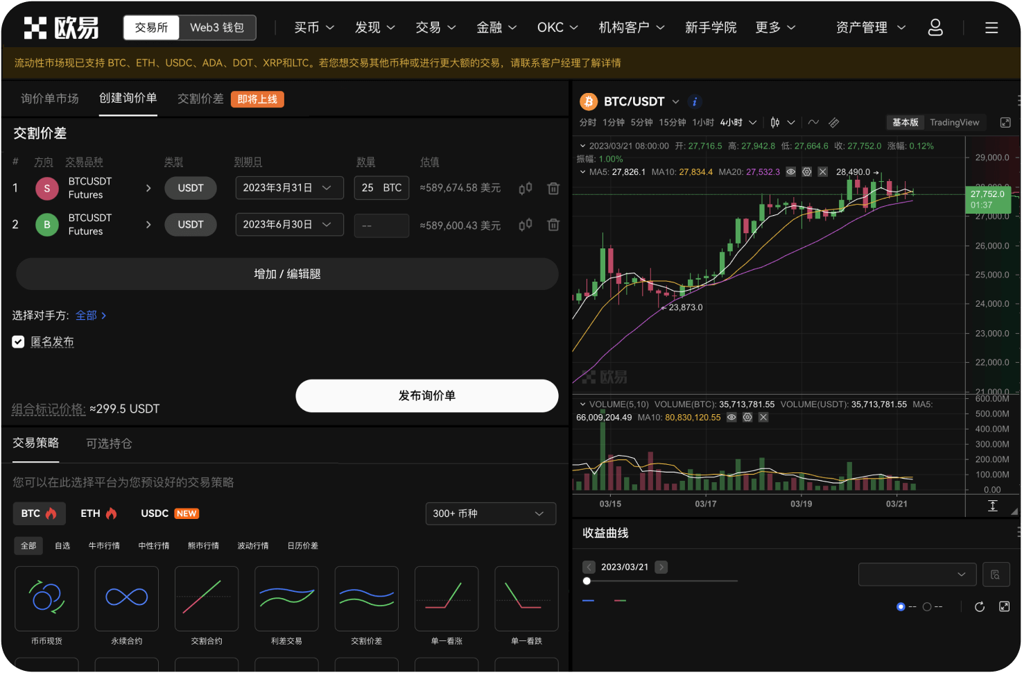 币安账户有几种登录方式